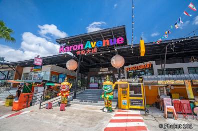 katon-avenue