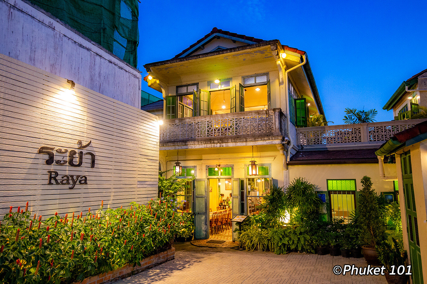 Raya restaurant in Phuket Town